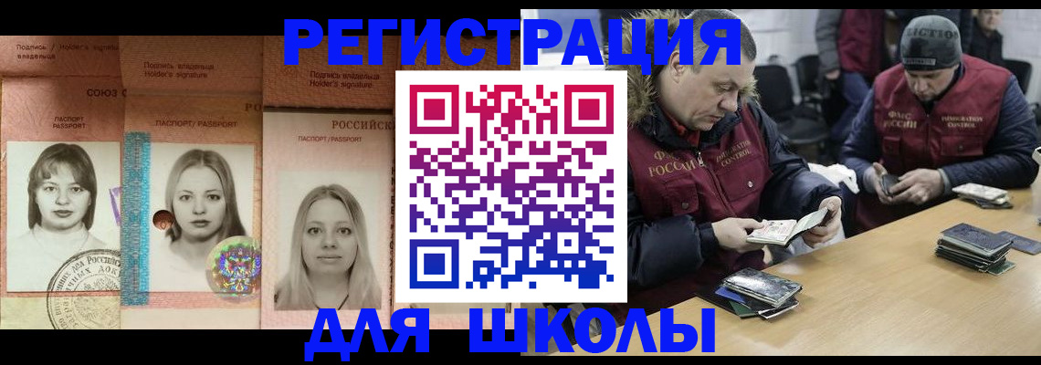 временная регистрация госуслуги в Торжоке