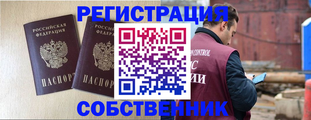 регистрация для дет. сада в Торжоке