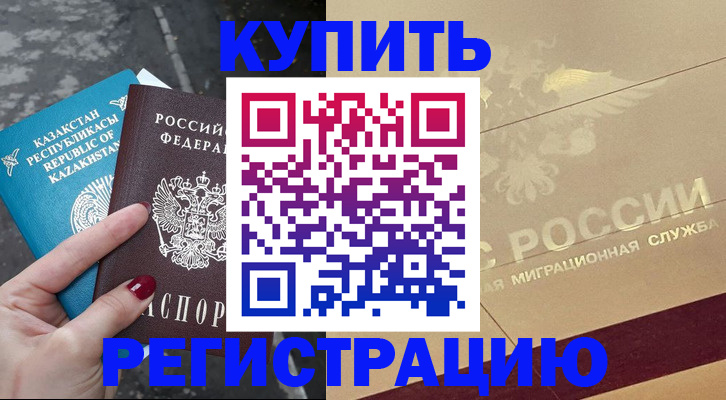 временная регистрация госуслуги в Торжоке